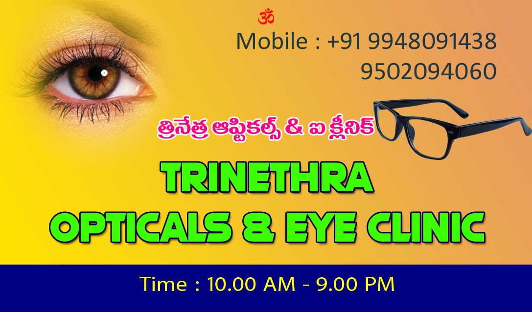 Trinethra Opticals and Eye Clinic.jpg